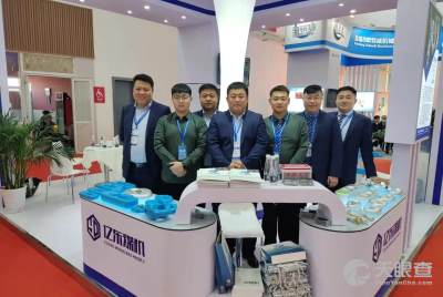 中國煤炭工業國際技術咨詢有限責任公司 引領技術創新，推動行業全球化發展