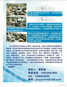 解鎖空間新可能 汽車多功能折疊座椅專利技術推廣