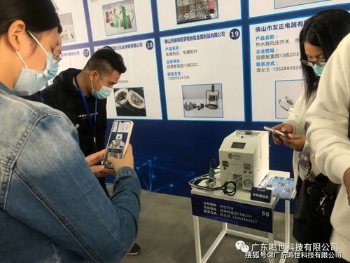 科技賦能，合作共贏 首屆進駐企業產品洽商會技術推廣活動圓滿舉行