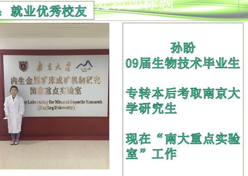 茗香浸潤，科技賦能——茶與食品科技學院高分子制品技術咨詢服務風采展示